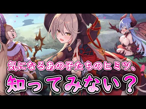 【#ゆっくり実況 】モンスター娘たちの魅力を増やすあのコンテンツがついに登場！【#モンスター娘TD アップデート情報局6月第2号 後篇】