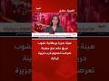 هيئة بحرية بريطانية: نشوب حريق على متن سفينة تعرضت لهجوم قرب جزيرة إيرانية