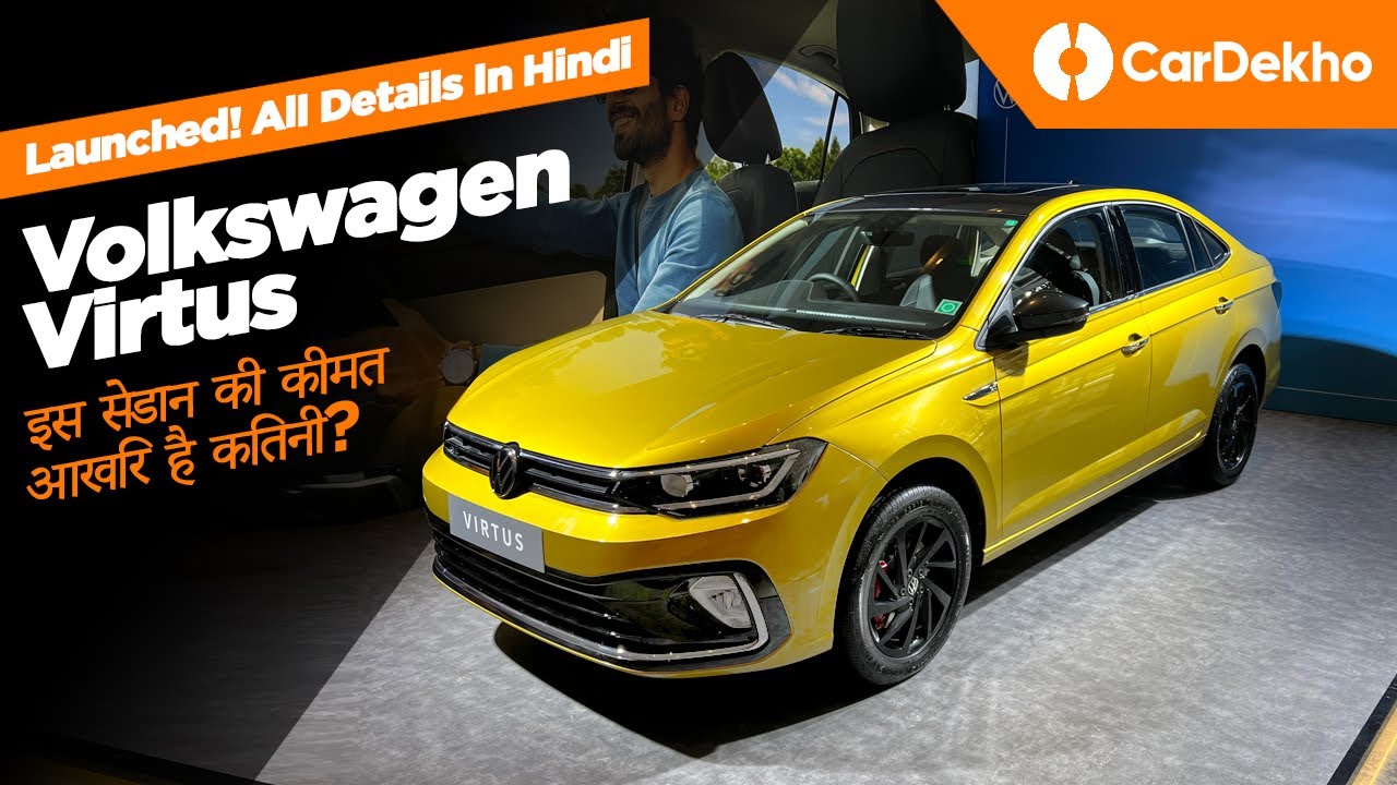 Volkswagen Virtus Launched! | Prices, Rivals, Specifications, Features, and More | #in2Mins