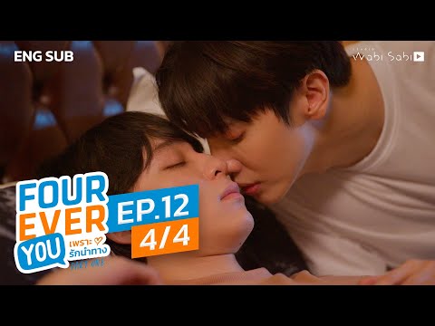 [Official]FoureverYou|เพรา