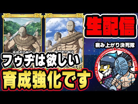 【#279】トッヂとフゥヂが来たぞ！山の民強化月間です■キングダム乱