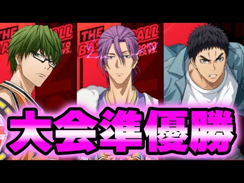 【黒子のバスケSR】「ろびカップ・準優勝」～チーム乱歩～