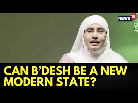 Samanta Shermeen: Existing State Structure Is Not Capable Of Making Bangladesh A New Modern State..