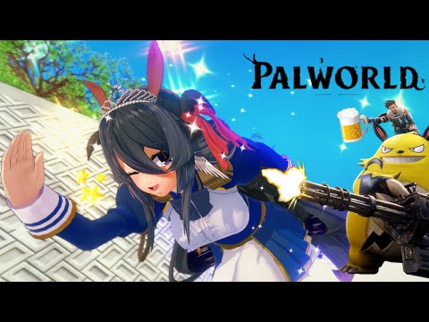 【パルワールド】飲酒パルテイマーの雑談周回！【新人VTuber】