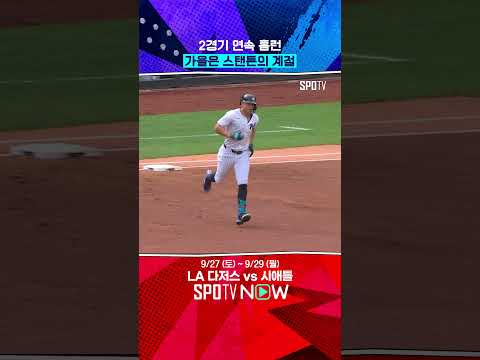 튼튼신 가을 냄새가 난다 