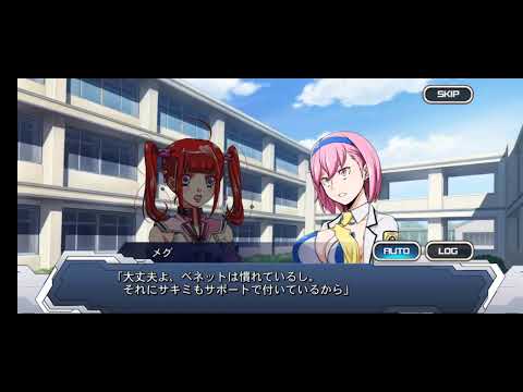 ３４回共闘戦ストーリー１