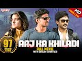 Aaj Ka Khiladi ( Ninnu Kori ) Latest Hindi Dubbed Movie 2020  Nani, NivethaThomas, Aadhi Pinisetty
