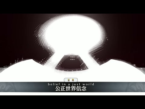 【奏章3】ムーン・キャンサー　宝具演出　全3種　NoblePhantasm【FGO】