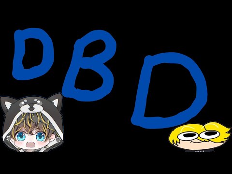 【DBD】超スーパー高画質DBD【デッドバイデイライト】