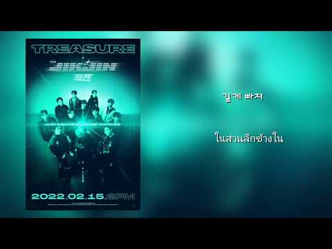 [THAISUB]TREASURE-JIKJIN[ค