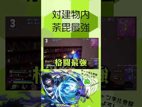 【ヒロアカUR】建物に立て篭もるなんてwwww【僕のヒーローアカデミアウルトラランブル#Shorts】