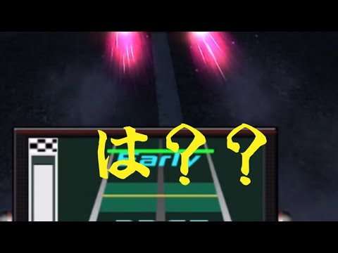 終わってる