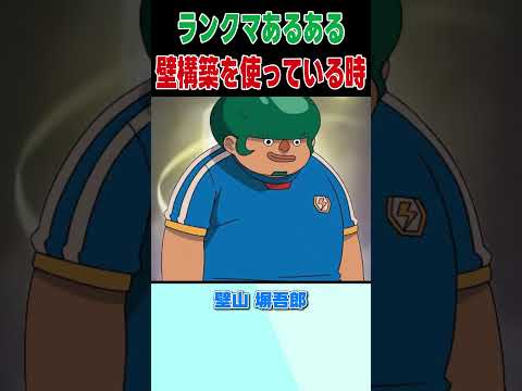 【あるある】壁構築を使っている時#shorts  【ポケモンSV】