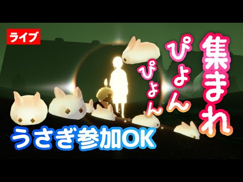 【参加型】うさぎで遊びに来てほしい／Skyの略称を考えよう【Sky星を紡ぐ子どもたち】