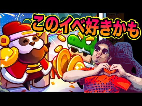 【タイムパズル】この新イベは好きかもしれない【ダダサバイバー】