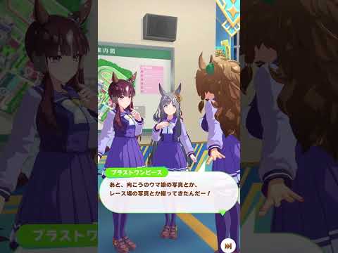 3月6日はクロノジェネシスの誕生日！【ウマ娘プリティーダービー】