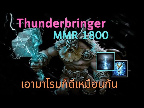 HoN:สกิลฟรีมันดีงี้นี่เอง555