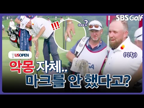 성질 드~러워질 것 같애.. 최악(?)의 코스에서, 이런 황당한 일도 있었다??｜인사이드 [2025 U.S.오픈]