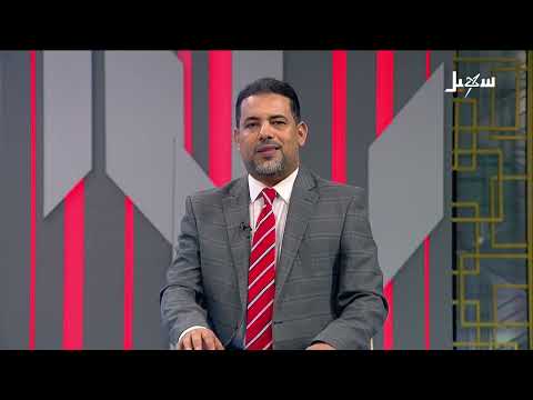 مستقبل وطن | واقع المواطنين في مناطق سيطرة مليشيا إيران الحوثية  معاناة متفاقمة وأزمات تتسع