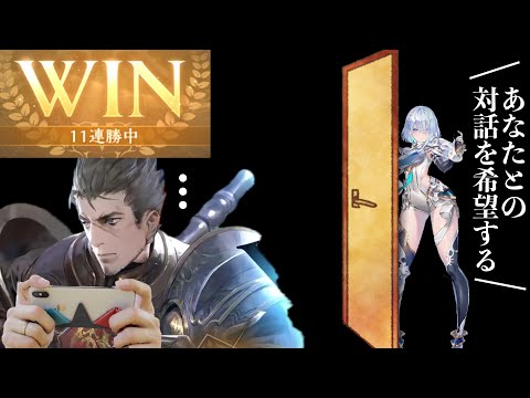 【緊急】初心者必見🔰超簡単‼️このゲーム相手のライフを20削れば勝ちなので対話を拒否して顔面殴るだけで〝実質〟11連勝ドラゴン【Shadowverse: Worlds Beyond シャドバビヨンド】