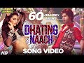 Dhating Naach Song feat. Shahid Kapoor & Nargis Fakhri - Phata Poster Nikla Hero