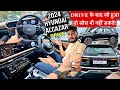 Drive   HIT  FLOP   New HYUNDAI ALCAZAR 2024 FACELIFT