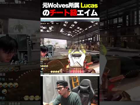 元Wolves所属の元プロゲーマーのエイムが『チーターやんけｗｗ』と話題に...  |   #codmobile  #最強  #KAME #codモバイル