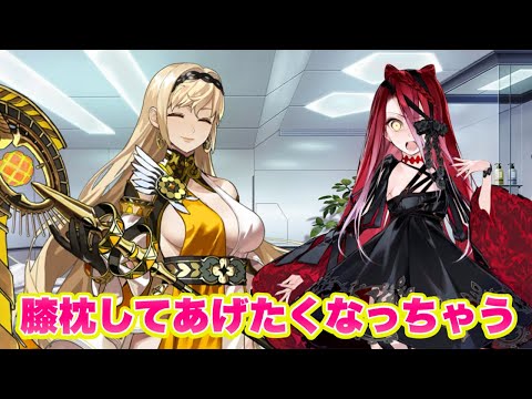 【FGO】ゼウスを追い詰めた最強竜を、膝枕しようとするデメテル
