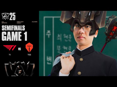 옥땅으로 따라와 | T1 vs TES 게임 1 하이라이트 | 녹아웃 4강 Day2 | 2025 월드 챔피언십
