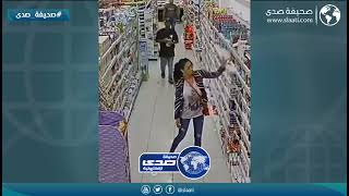 سيدة تسرق بمساعدة زوجها