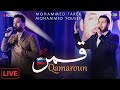 Qamaroun ( Live In Russia )  - Mohamed Tarek & Mohamed Youssef    -