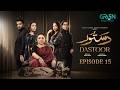 Dastoor Episode 15 (Subtitle) 5 Sep 26  Hiba Aziz - Danial Afzal - Areej Mohyudin - Faraz Farooqui