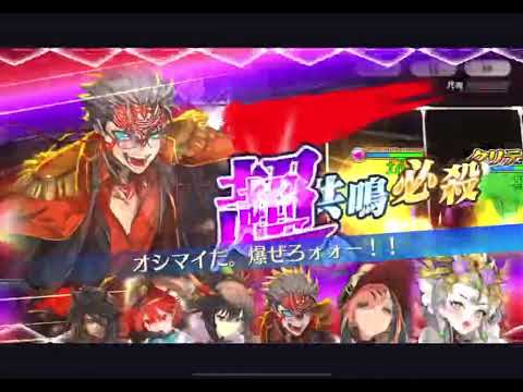 【チェンクロ】年代記の塔15-6  フル骸パ