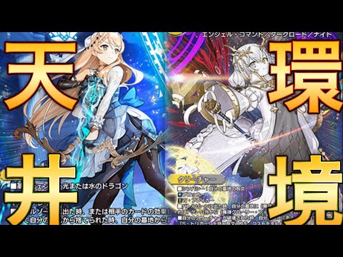 【新環境最強】ネロの一番強い構築できました。コントロールとしてできないことがない。全てを手に入れたネロを使いこなせればどんな対面でも負けることはないです。【デュエプレ】【デュエルマスターズプレイス】