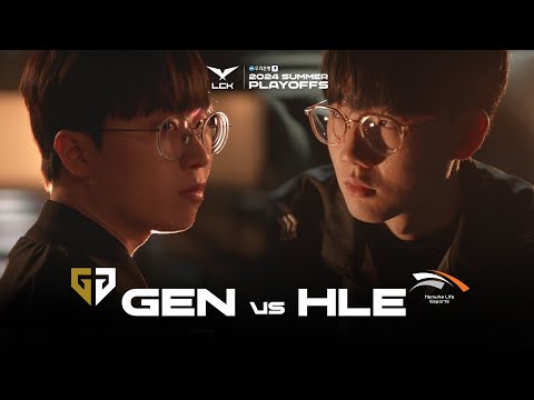 GEN vs HLE 인트로 | 우리은행 2024 LCK 서머 플레이오프 3라운드