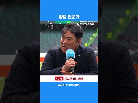 울산 상승세의 비결을 밝힌 김현석 감독 | 2026 K리그1 | 전북 vs 울산