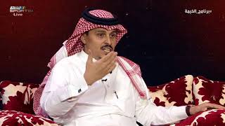 النوفل: شرط الزي الرسمي في بطولة البلوت منع ظهور مشاهد مقززة