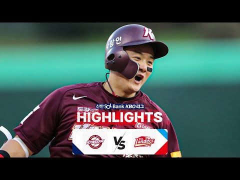 [KBO 하이라이트] 4.11 키움 vs SSG | 2024 신한 SOL뱅크 KBO 리그 | 야구