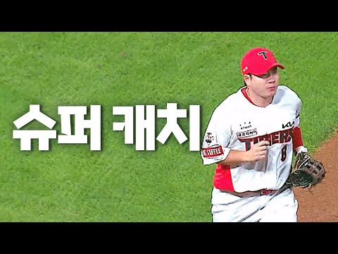 [삼성 vs KIA] 너희가 하면 우리도 한다 KIA 이창진의 호수비 | 10.28 | KBO 모먼트 | KS 5차전 | 2024 KBO 포스트시즌