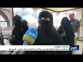 ناشطات حقوقيات : استهداف مليشيا إيران الحوثية للمدنيين والنازحين انتهاك صارخ يستوجب المحاسبة