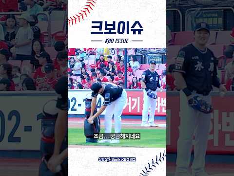 공태현 프로, 시구도 파워 페이드??(09.18)