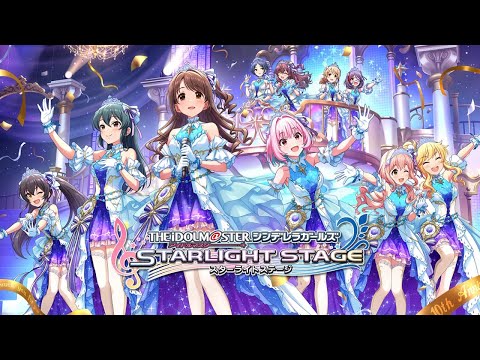 【デレステ】今年もありがとうございました【LIVE PARTY!!】