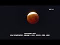 Úplné zatmění Měsíce - Chrudim 21.1.2019 - videa ze dvou kamer