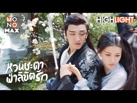 สตรีนี่นา-|-หวนชะตาฝ่าลิขิตรัก สตรีนี่นา-|-หวนชะตาฝ่าลิขิตรัก