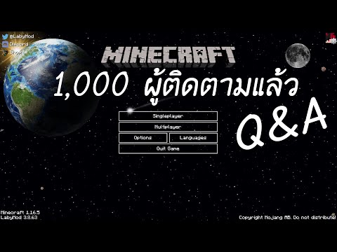 【ย้อนLive】1000ผู้ติดตามแล้วQ&