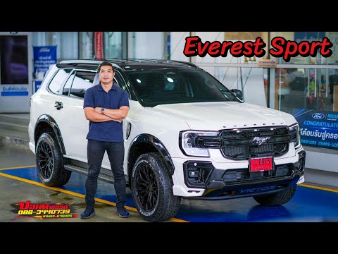 EverestSport6AT+DAT64แถมฟรี