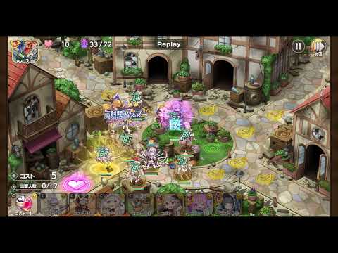 モンスター娘TD メインストーリー 14-1 初見攻略リプレイ