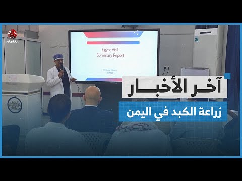 قتلى باشتباكات في مدينة رداع بين مليشيا الحوثي وأهالي من حي الحفرة | آخر الاخبار