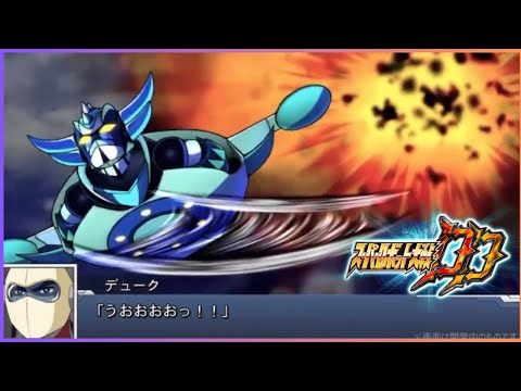 【スパロボDD】グレンダイザーにMAP新技が追加登場！カッコ良すぎる戦闘演出は絶対に見てほしい！『スペイザーストームMAP』！！