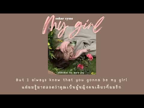 [Thaisub]MyGirl-OskarCy